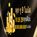casinoonlinethai
