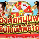 igaminghotthailand