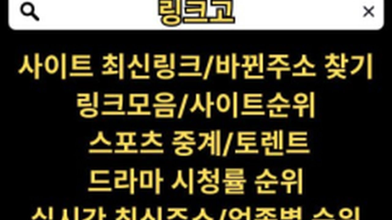 링크고 [링크고.com] 링크모음 링크사이트 - @com1 — Blender Community