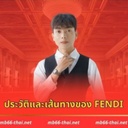 fendimb66thai2