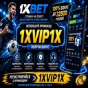 1xbet20261
