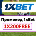 xbetfreecodes1