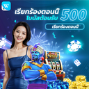 winboxthai