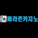 pharazonekorea