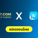 hotgameonlinethailand