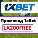 uniquebet261