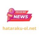 hatarakuolnet