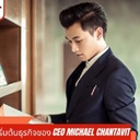 michaelchantavit