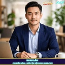 ceoryanlam