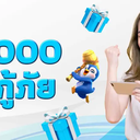 winboxthailand2