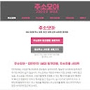 xn_v52b19jw9czye