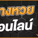 hotgamethailand1