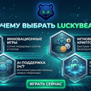 luckybearappluckybear1