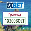 1xbet20261xbono200