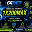 expertbets261